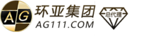 AG环亚国际